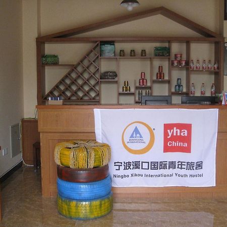 Ningbo Xikou International Youth Hostel Екстериор снимка