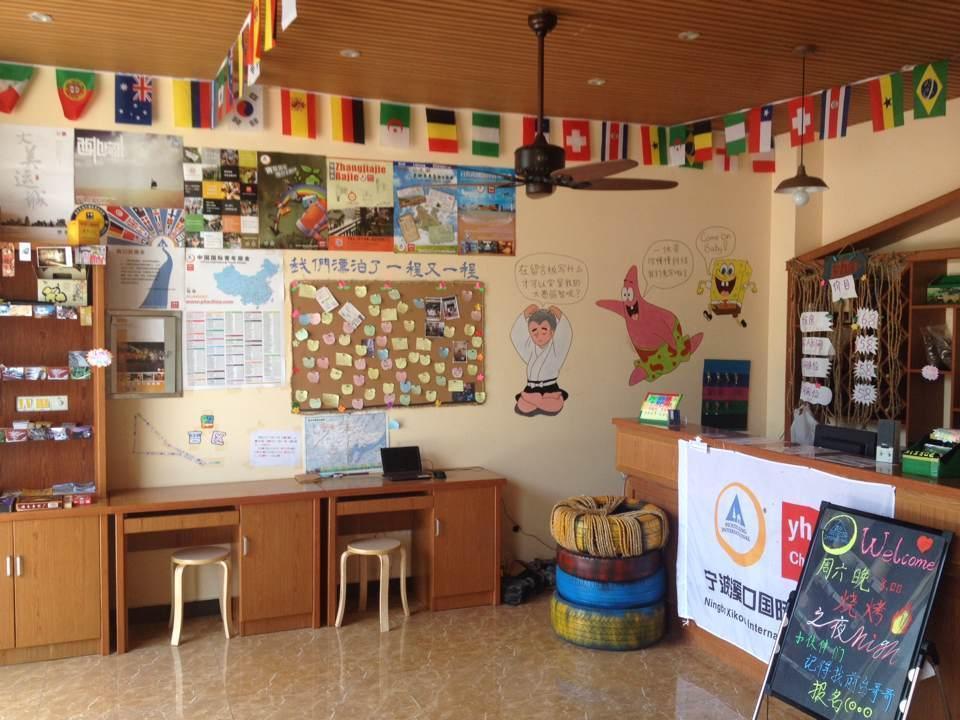 Ningbo Xikou International Youth Hostel Екстериор снимка
